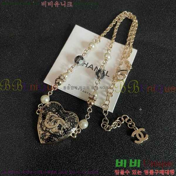 *  CH6111445-1