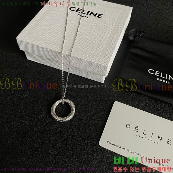   CE502207-2
