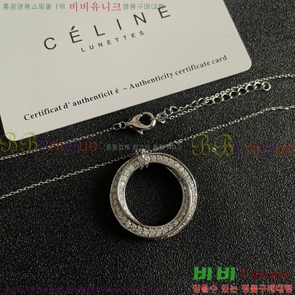   CE502207-2