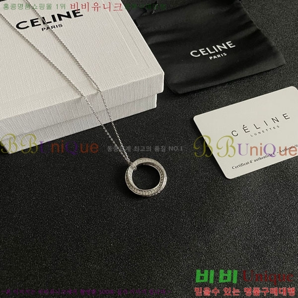   CE502207-2