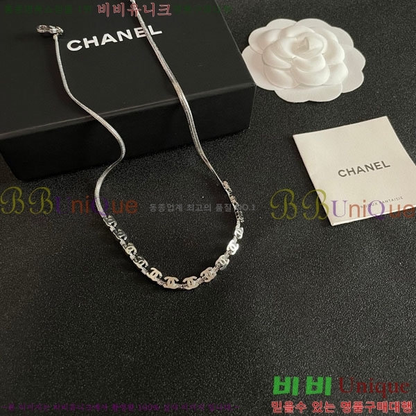 *  CH6111445-2