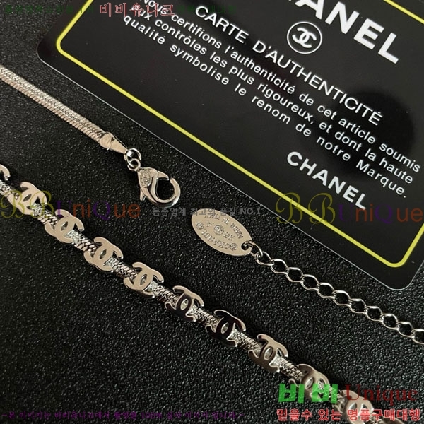 *  CH6111445-2