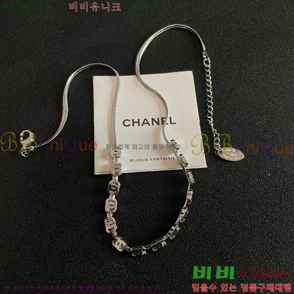 *  CH6111445-2