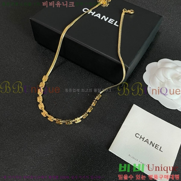 *  CH6111445-2