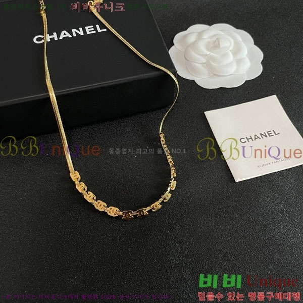 *  CH6111445-2