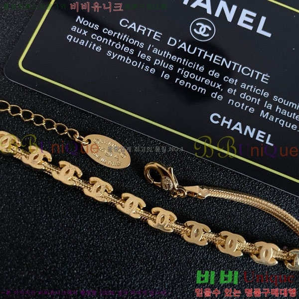 *  CH6111445-2