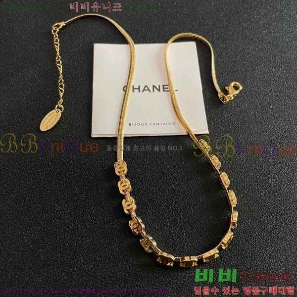*  CH6111445-2