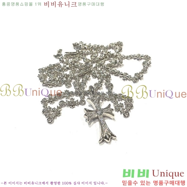 ũ  CHR9110342-11