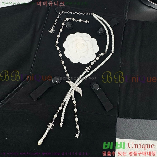 *  CH6111445-3