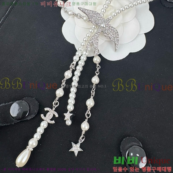 *  CH6111445-3