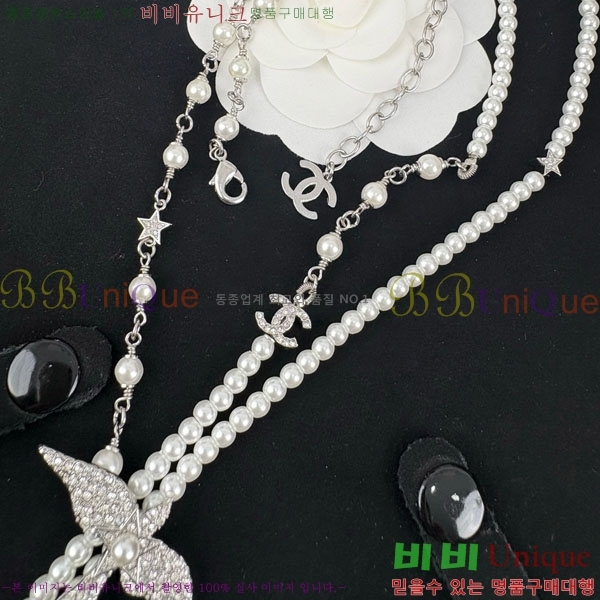 *  CH6111445-3