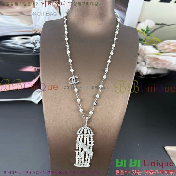 *  CH6111445-4