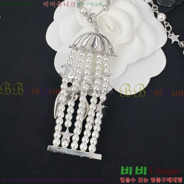 *  CH6111445-4