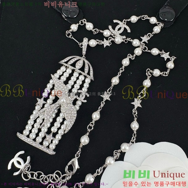 *  CH6111445-4