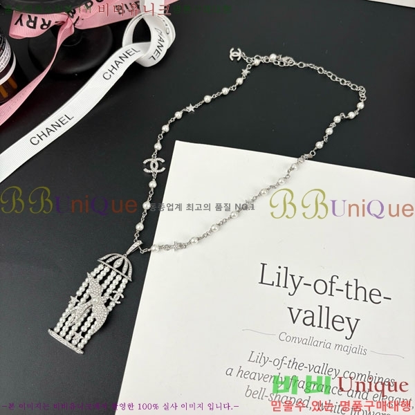 *  CH6111445-4