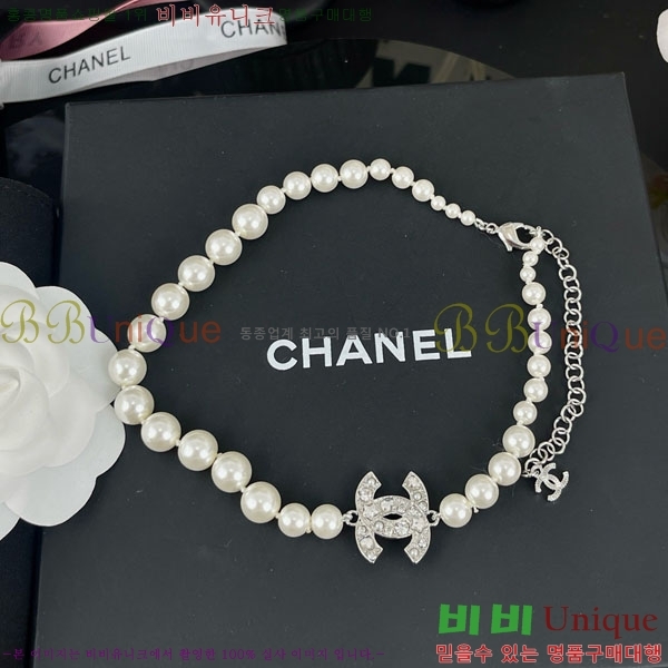 *  CH6111445-5