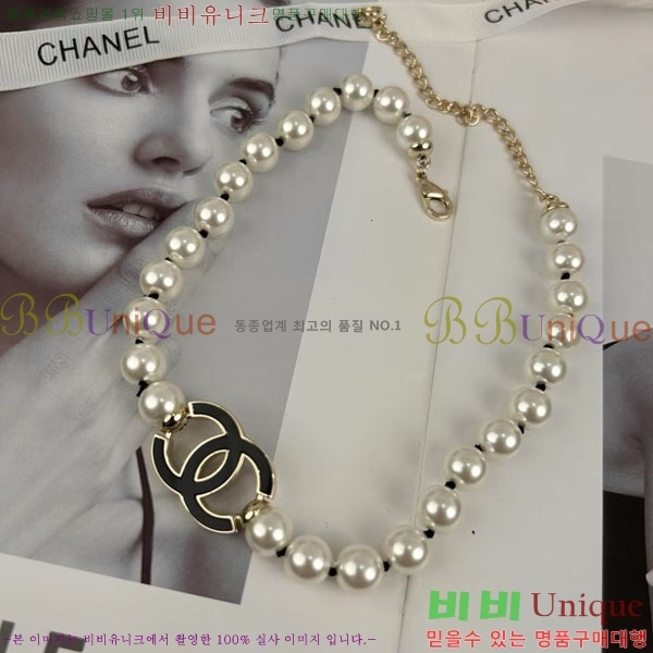 *  CH6111445-6