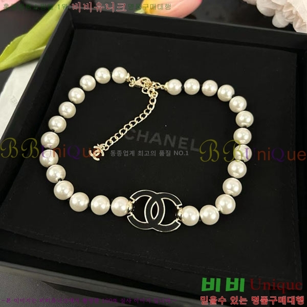 *  CH6111445-6