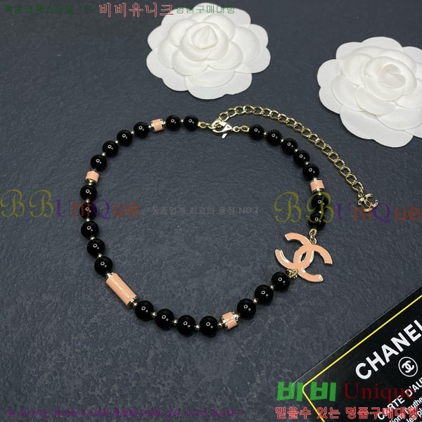 *  CH6111445-7