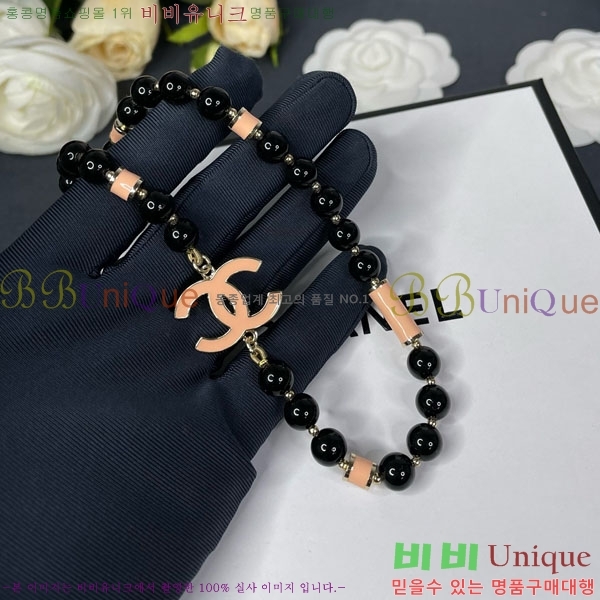 *  CH6111445-7