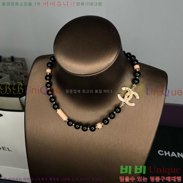 *  CH6111445-7