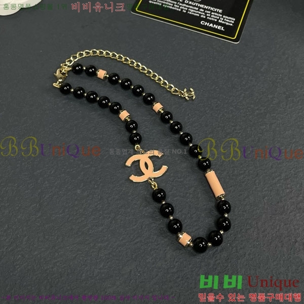 *  CH6111445-7