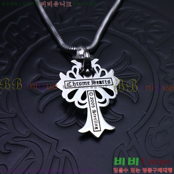 ũ  CHR91225-7