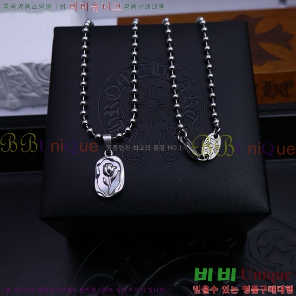 ũ  CHR91225-8