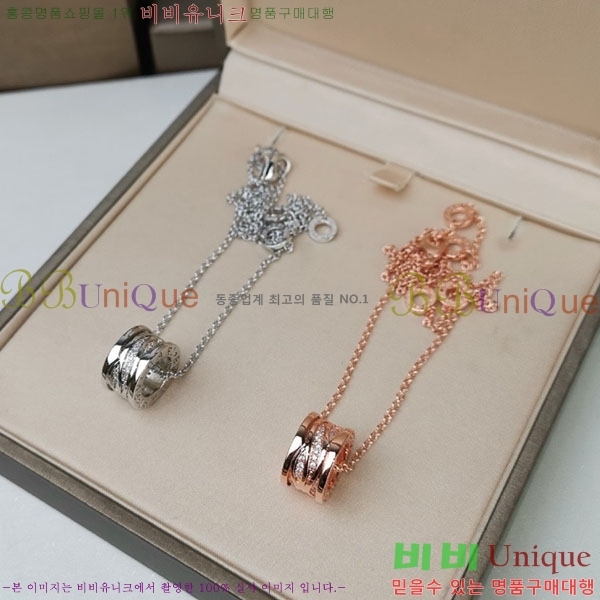  Ұ  BV1110123-1