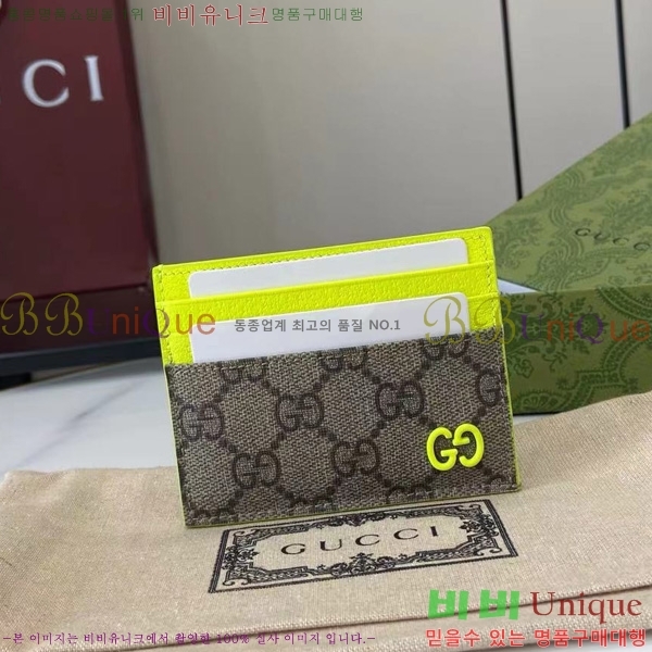 # GG ī  795230-105