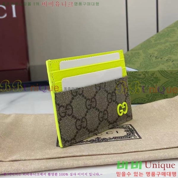 # GG ī  795230-105