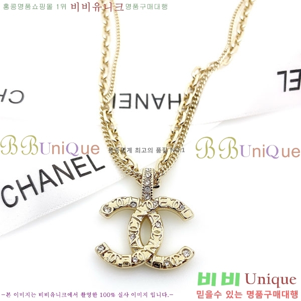 *  CH6111445-8