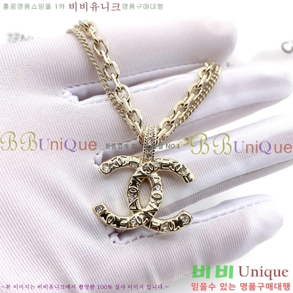 *  CH6111445-8