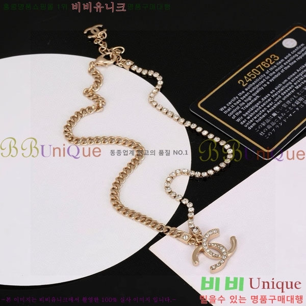 *  CH6111445-9