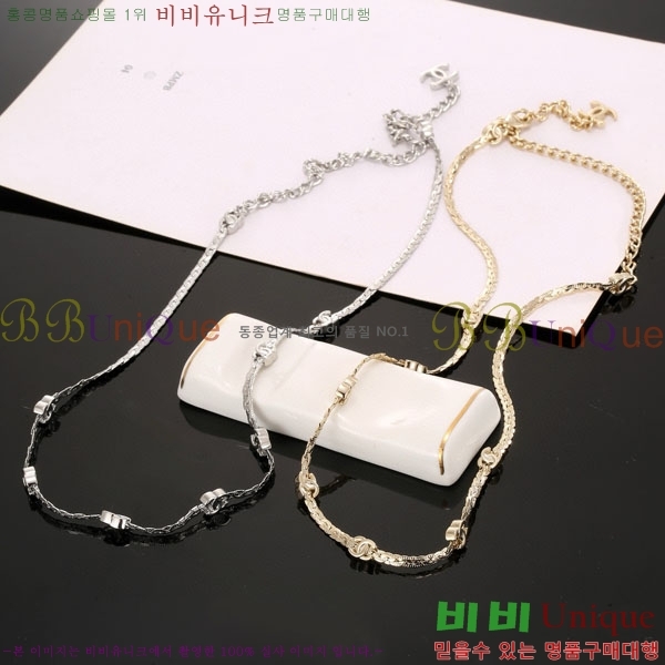 *  CH6111445-10