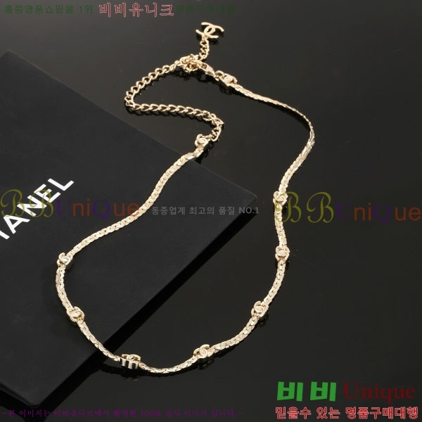 *  CH6111445-10