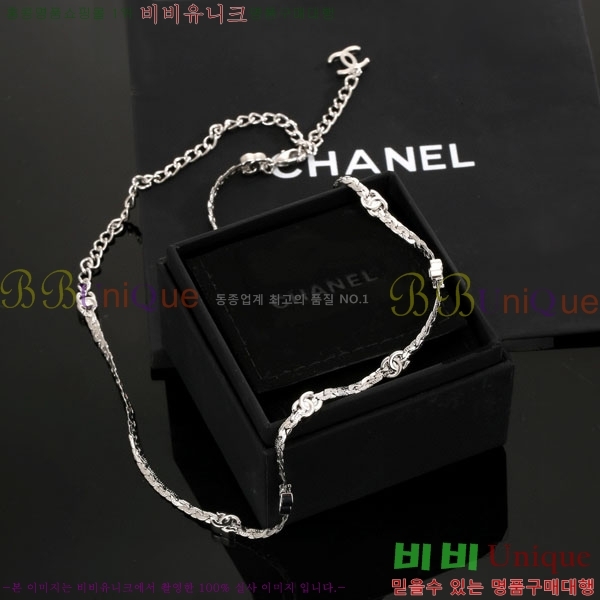 *  CH6111445-10