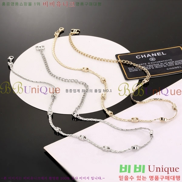*  CH6111445-10