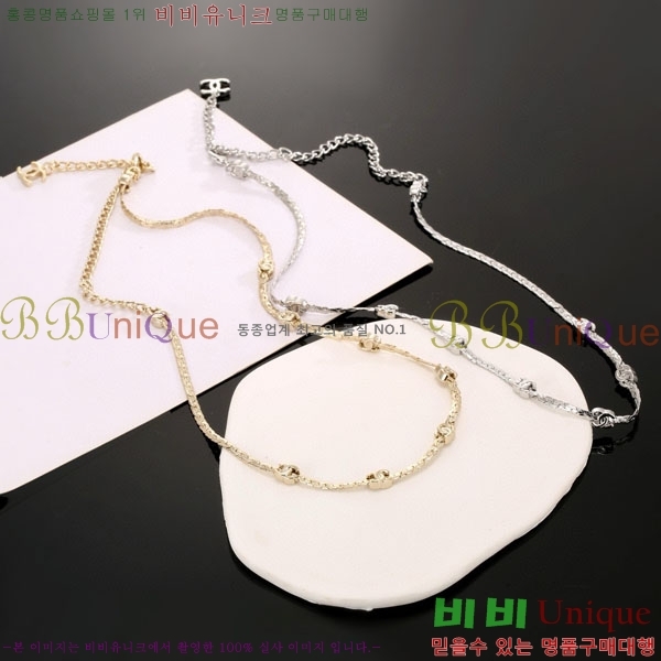*  CH6111445-10