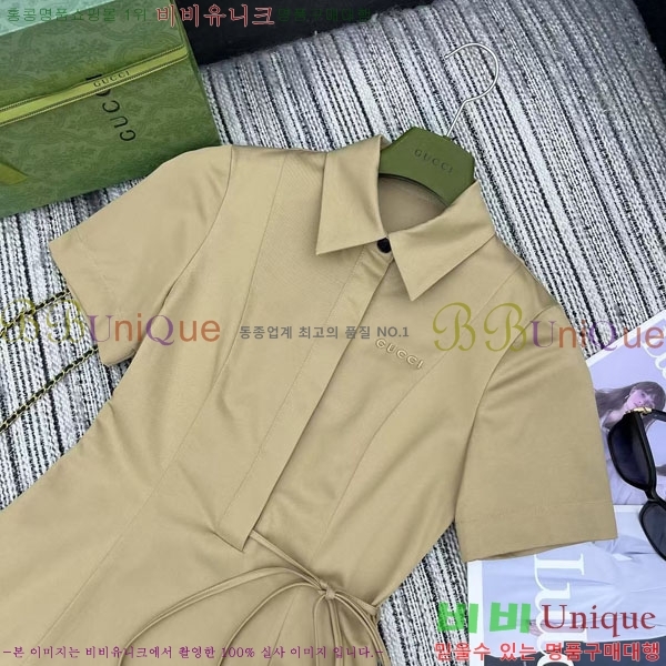   ǽ GU51212056-2