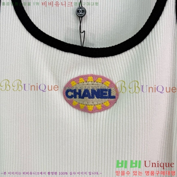  * μҸ/ CH245520-7