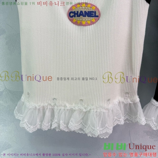  * μҸ/ CH245520-7