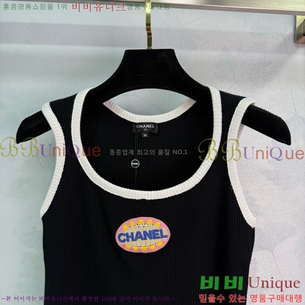  * μҸ/ CH245520-7