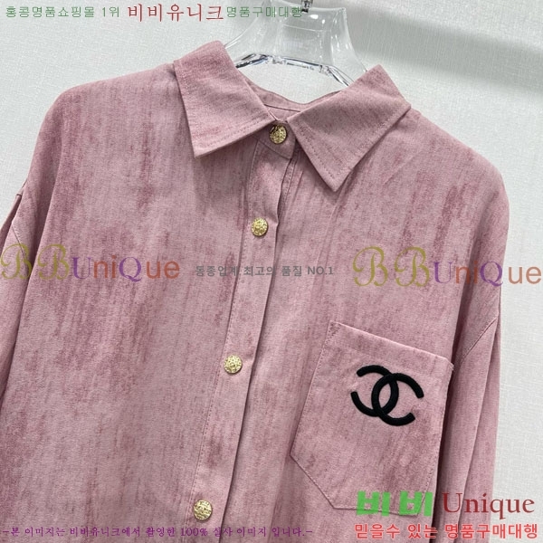 *  CH244550-2