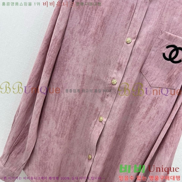  *  CH244550-2