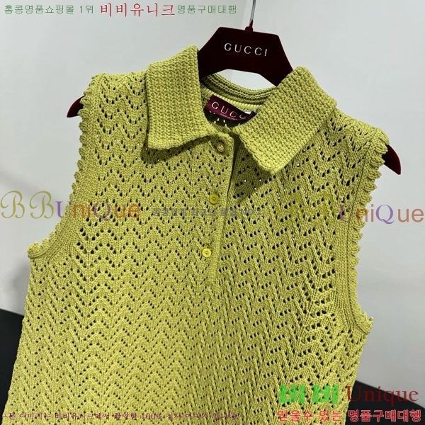   ǽ GU512440-5