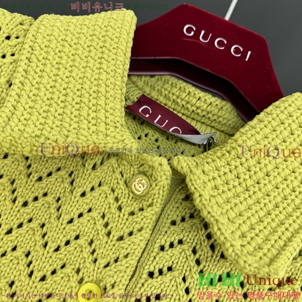   ǽ GU512440-5