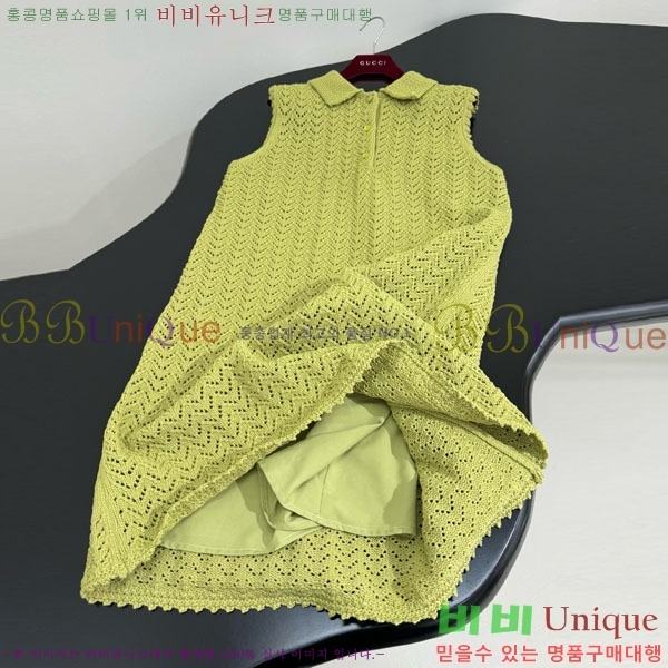   ǽ GU512440-5