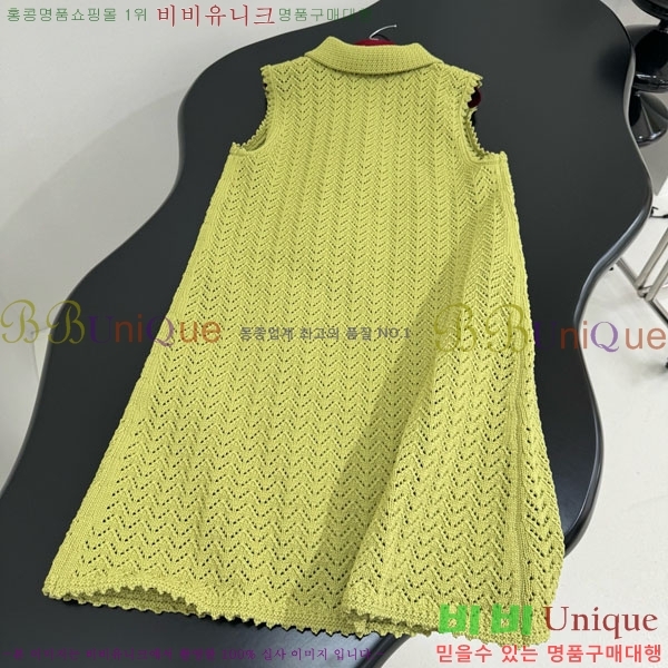   ǽ GU512440-5