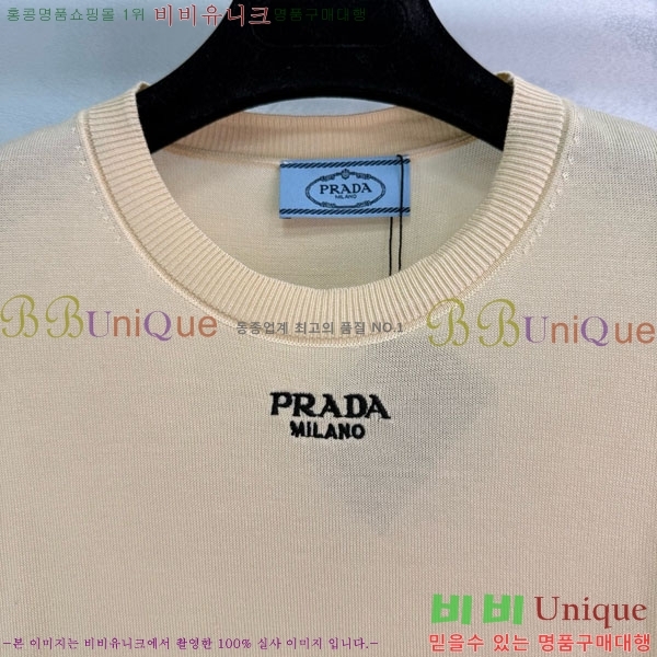   μҸ/ PR47712330-4